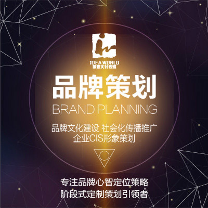 宣传片制作：从理念到落地的创意之旅