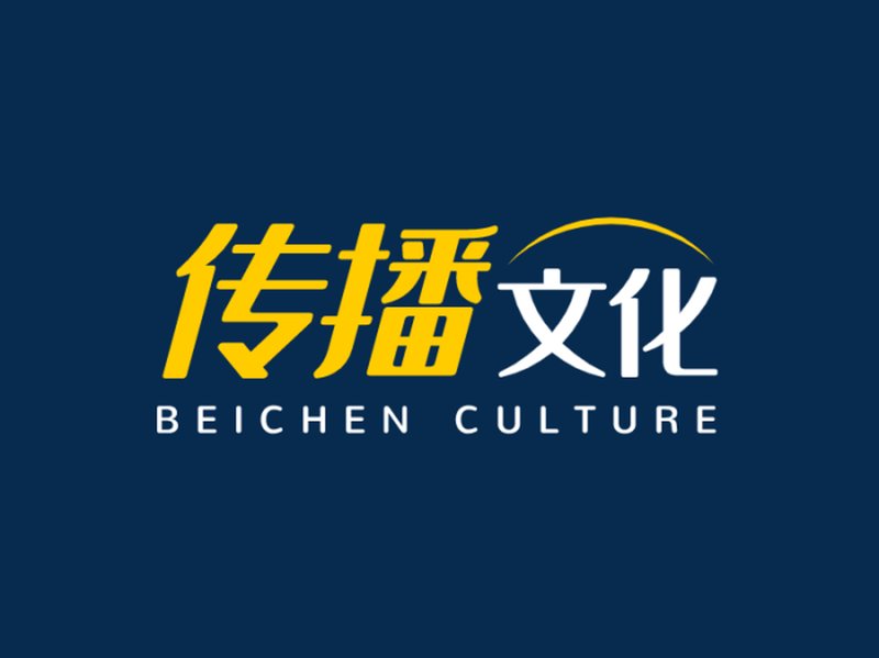 文化传媒的新征程：文化与技术的交织